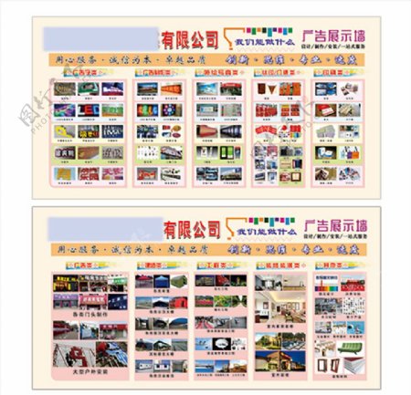 視覺與情感的交匯 廣告公司如何在海報設計中說好品牌故事